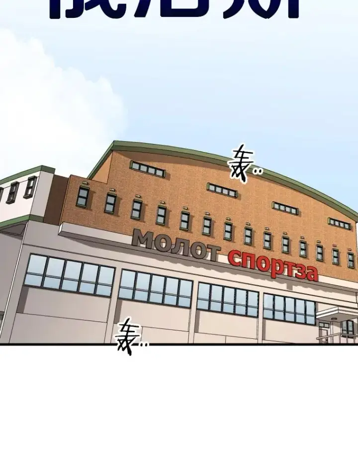 漫画《鲨鱼》327.各自备战第56张图