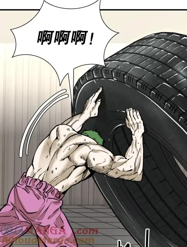 漫画《鲨鱼》327.各自备战第61张图