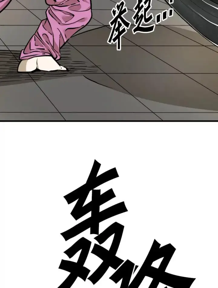 漫画《鲨鱼》327.各自备战第62张图