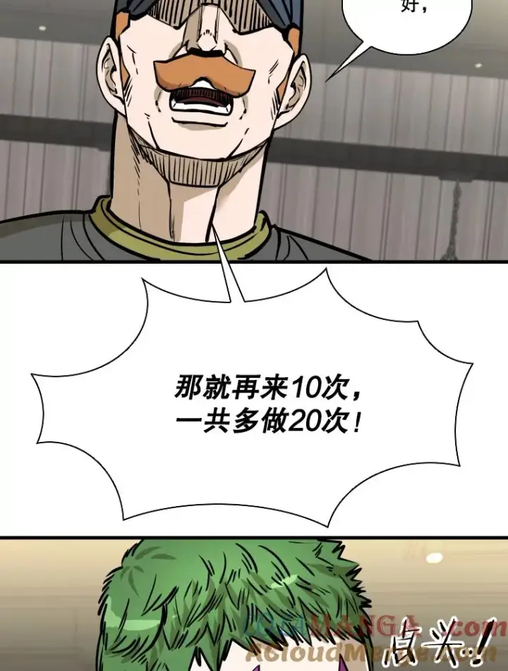 漫画《鲨鱼》327.各自备战第65张图