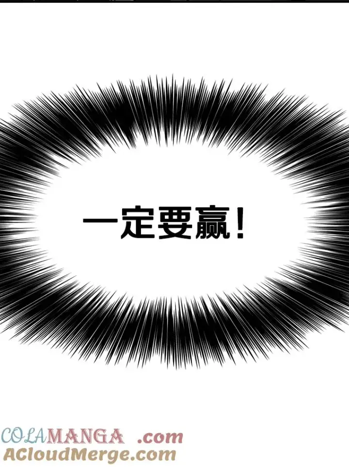 漫画《鲨鱼》327.各自备战第69张图