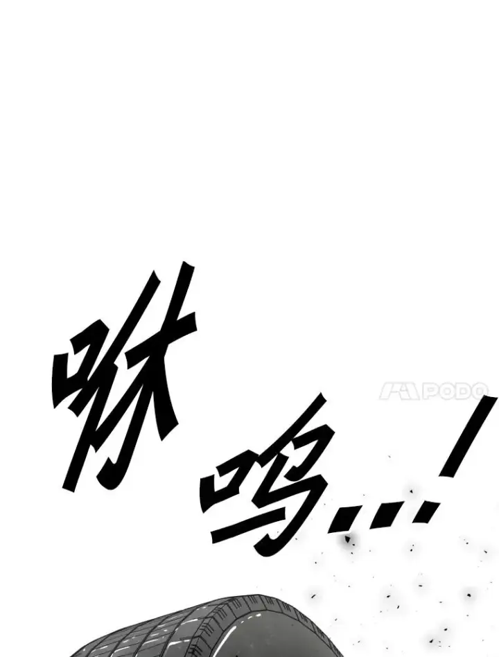 漫画《鲨鱼》327.各自备战第70张图