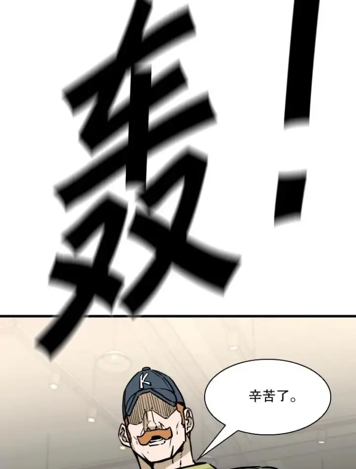 漫画《鲨鱼》327.各自备战第72张图