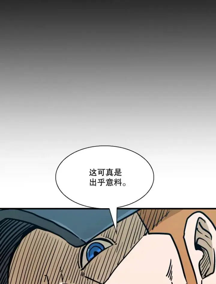 漫画《鲨鱼》327.各自备战第76张图