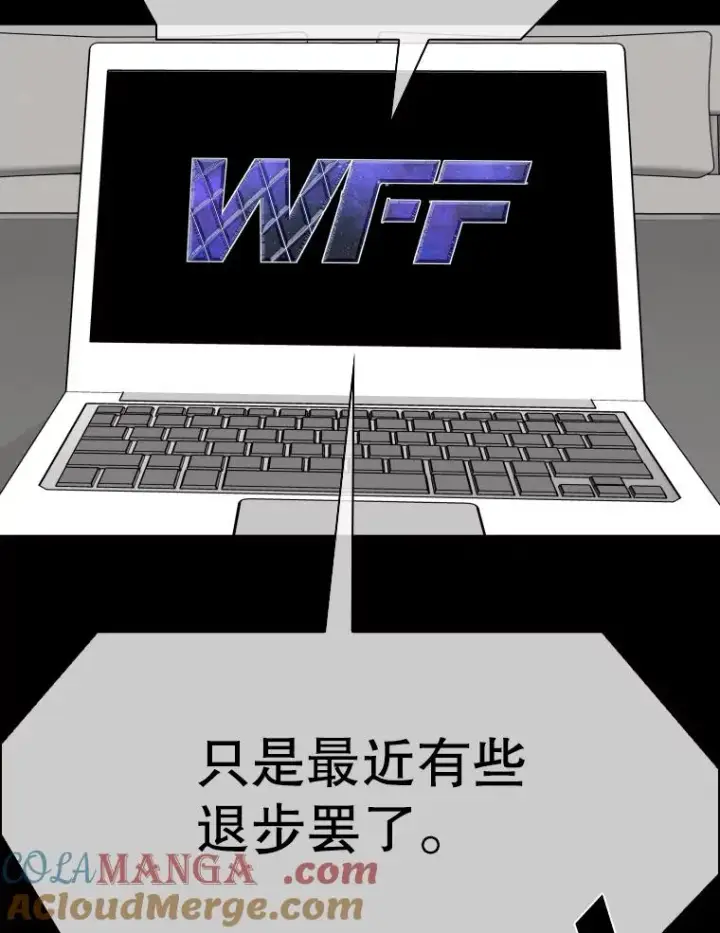 漫画《鲨鱼》327.各自备战第89张图