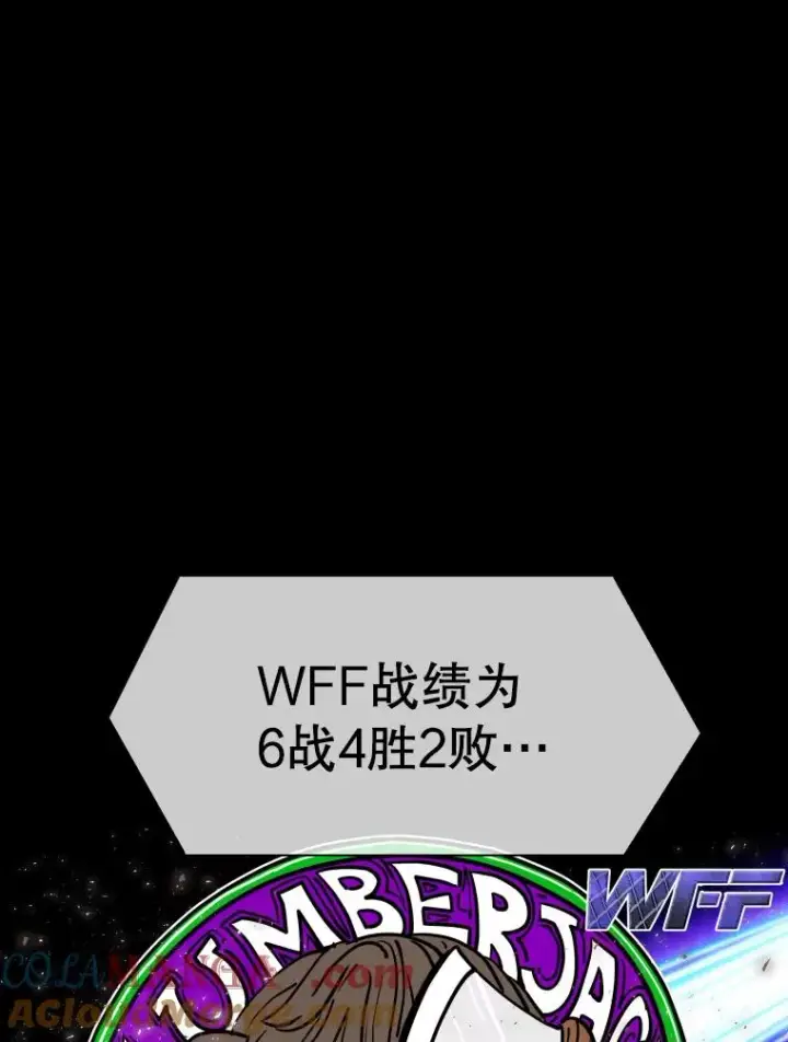 漫画《鲨鱼》327.各自备战第9张图