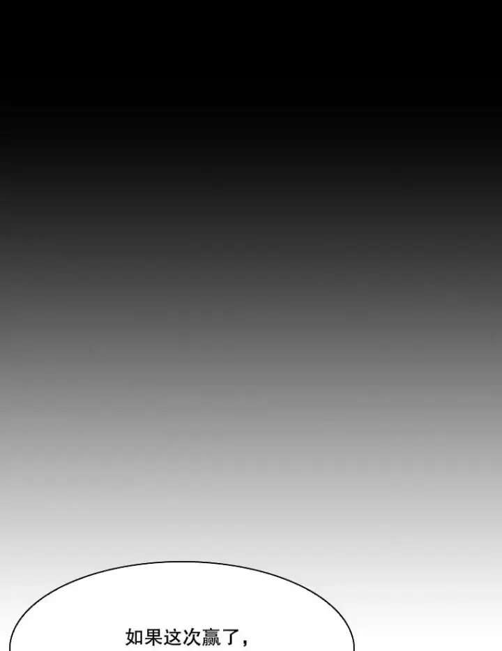 漫画《鲨鱼》327.各自备战第95张图
