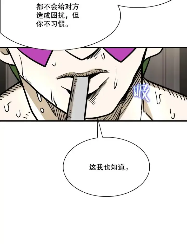 漫画《鲨鱼》327.各自备战第99张图