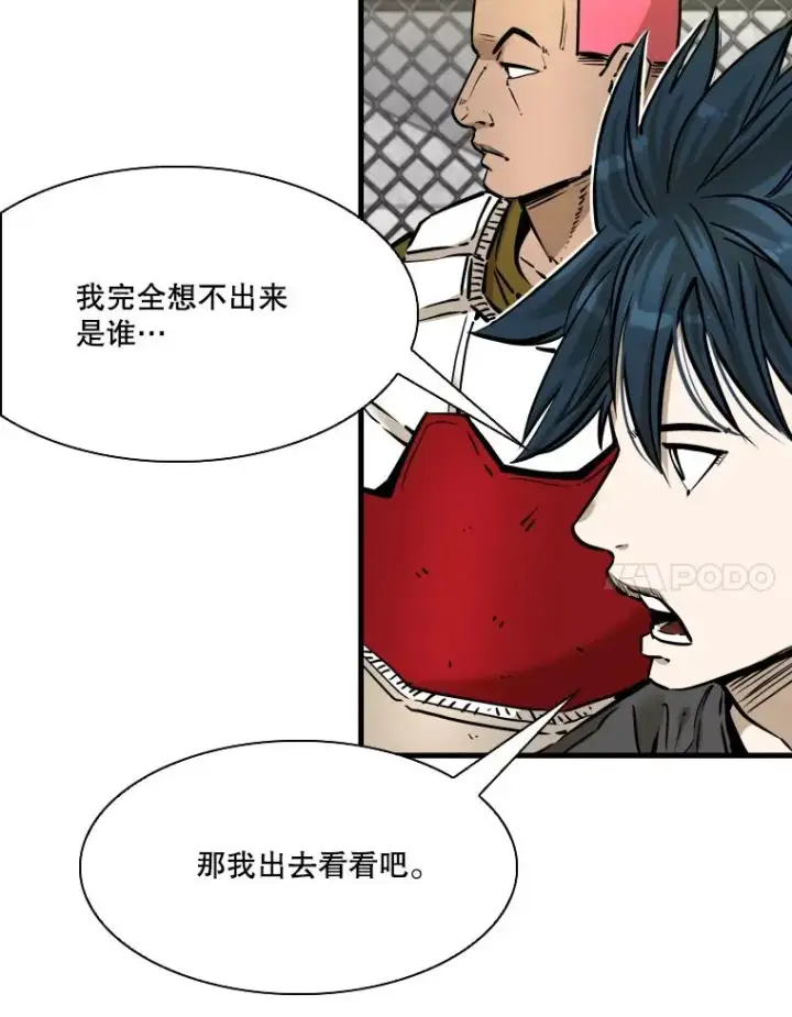 漫画《鲨鱼》328.粉丝的请求第11张图