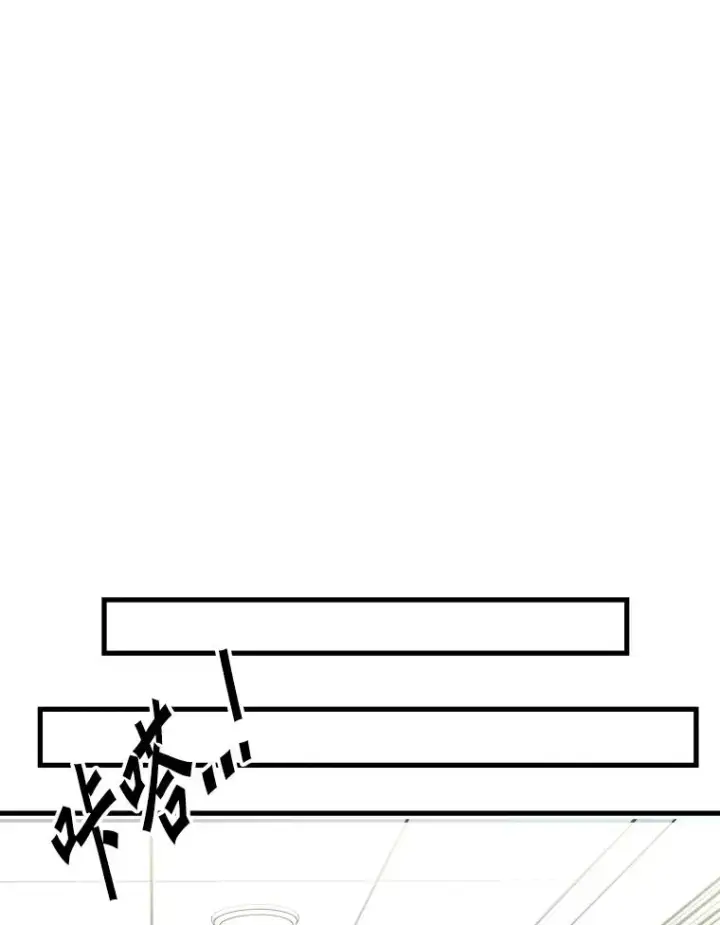 漫画《鲨鱼》328.粉丝的请求第12张图