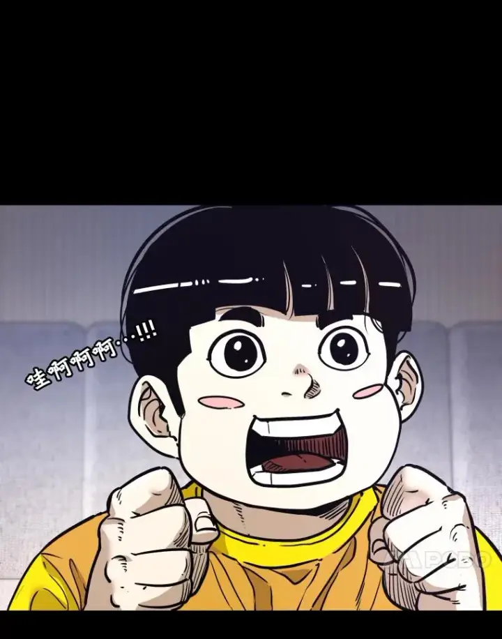 漫画《鲨鱼》328.粉丝的请求第24张图