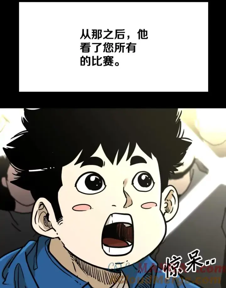 漫画《鲨鱼》328.粉丝的请求第25张图