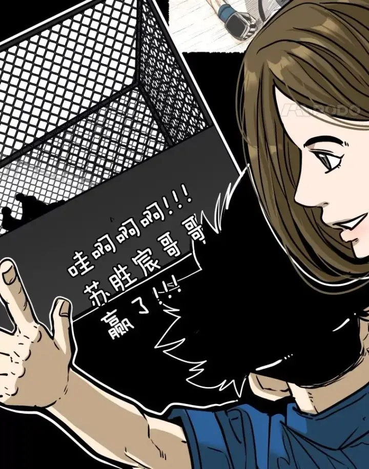 漫画《鲨鱼》328.粉丝的请求第28张图