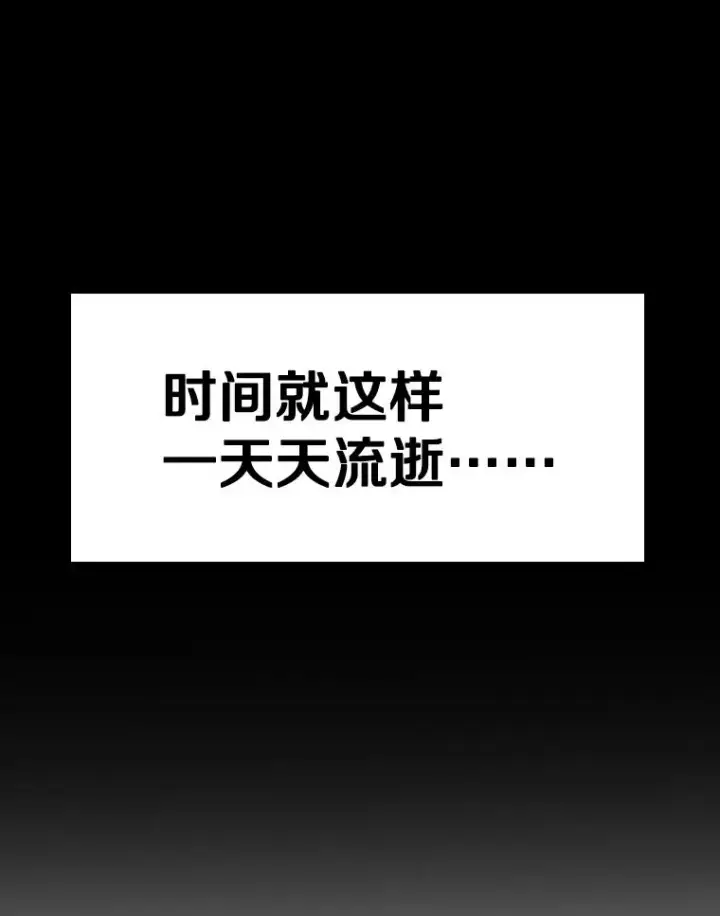 漫画《鲨鱼》328.粉丝的请求第40张图