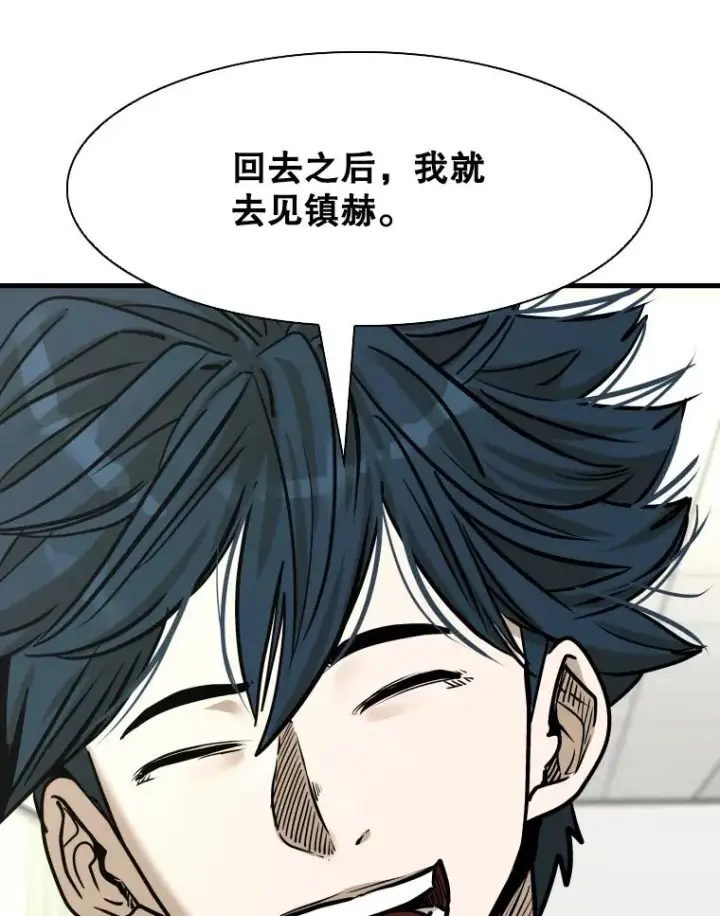 漫画《鲨鱼》328.粉丝的请求第54张图