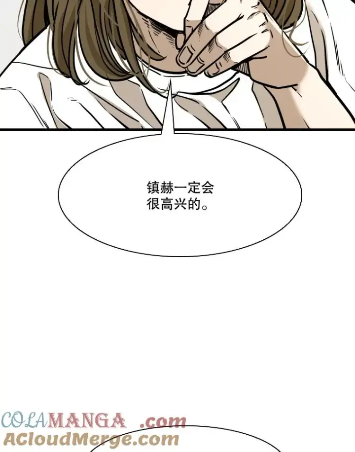 漫画《鲨鱼》328.粉丝的请求第57张图
