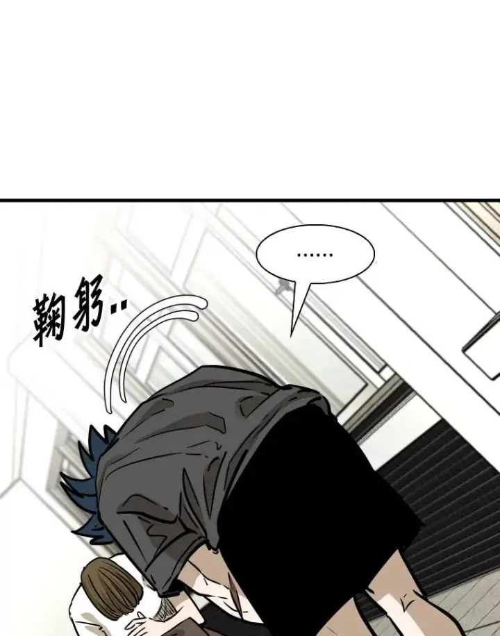 漫画《鲨鱼》328.粉丝的请求第63张图