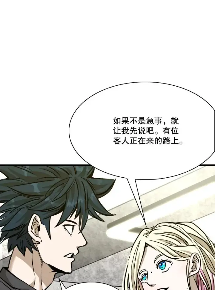 漫画《鲨鱼》328.粉丝的请求第72张图