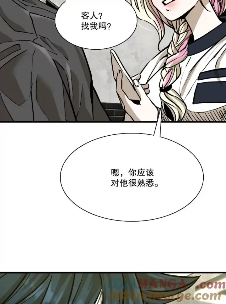 漫画《鲨鱼》328.粉丝的请求第73张图