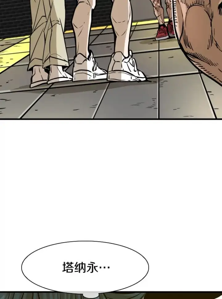 漫画《鲨鱼》328.粉丝的请求第79张图
