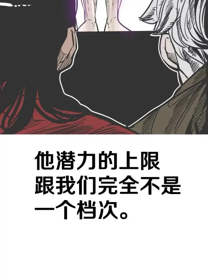 漫画《鲨鱼》329.塔纳永的请求第103张图