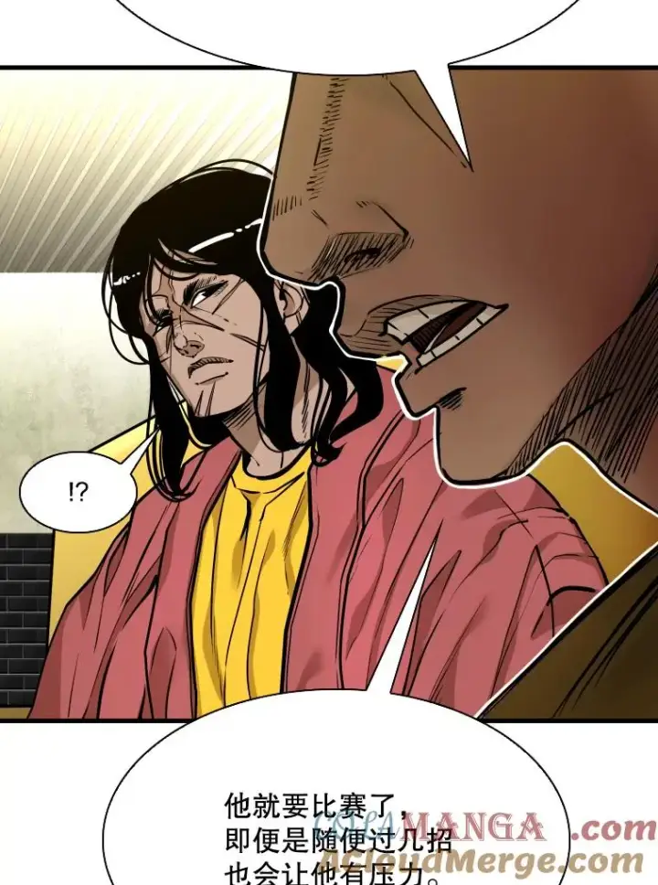 漫画《鲨鱼》329.塔纳永的请求第13张图