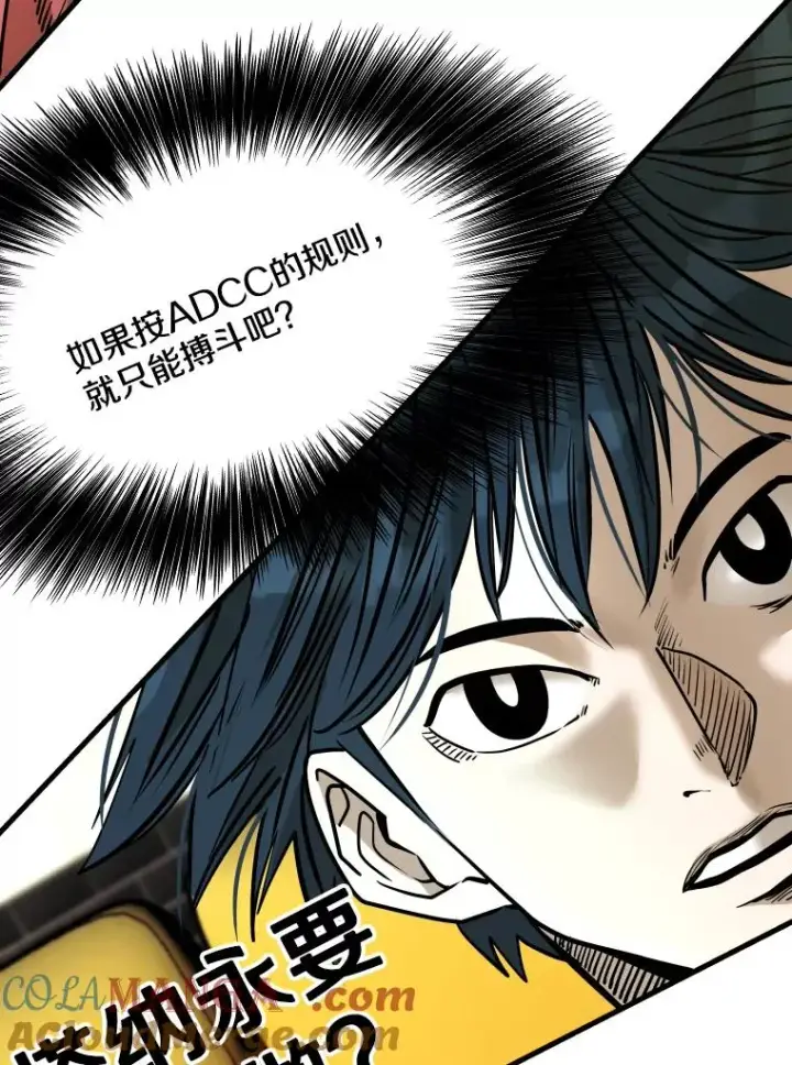 漫画《鲨鱼》329.塔纳永的请求第21张图