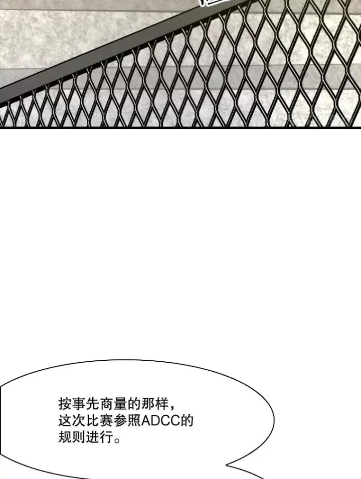 漫画《鲨鱼》329.塔纳永的请求第27张图