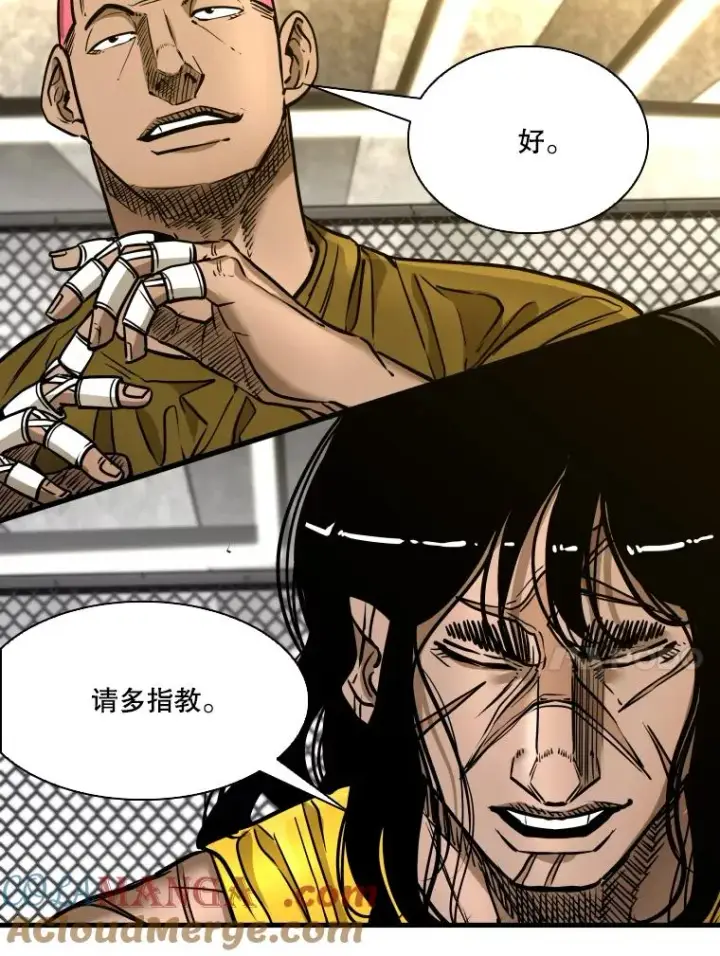 漫画《鲨鱼》329.塔纳永的请求第33张图