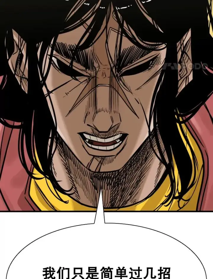 漫画《鲨鱼》329.塔纳永的请求第4张图