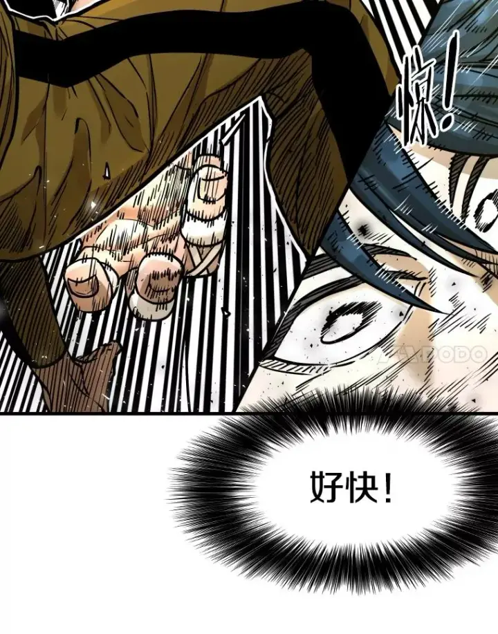 漫画《鲨鱼》329.塔纳永的请求第43张图