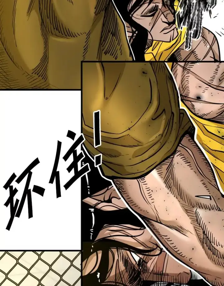 漫画《鲨鱼》329.塔纳永的请求第51张图
