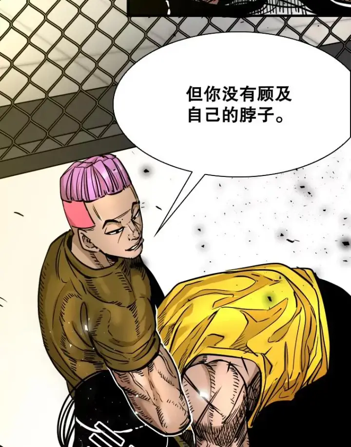 漫画《鲨鱼》329.塔纳永的请求第52张图