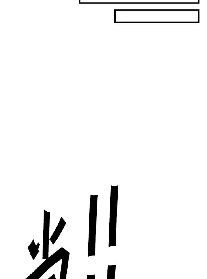 漫画《鲨鱼》329.塔纳永的请求第59张图