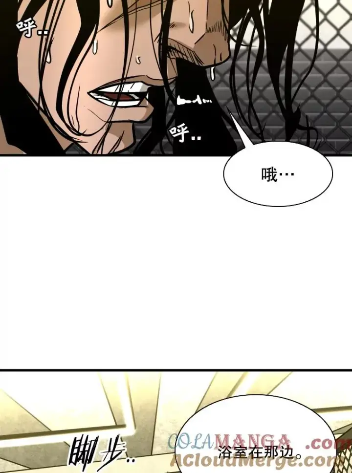 漫画《鲨鱼》329.塔纳永的请求第65张图