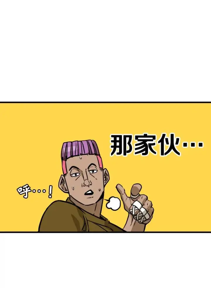 漫画《鲨鱼》329.塔纳永的请求第68张图
