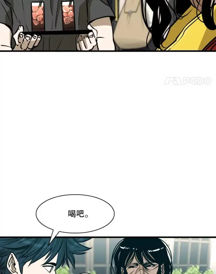 漫画《鲨鱼》329.塔纳永的请求第76张图