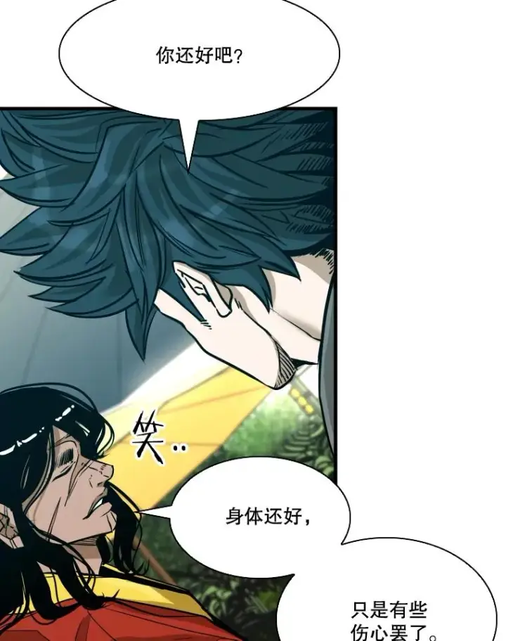 漫画《鲨鱼》329.塔纳永的请求第78张图