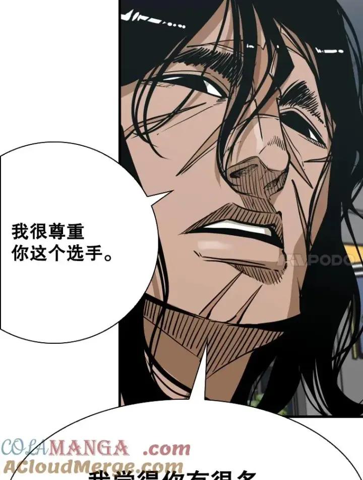 漫画《鲨鱼》329.塔纳永的请求第89张图