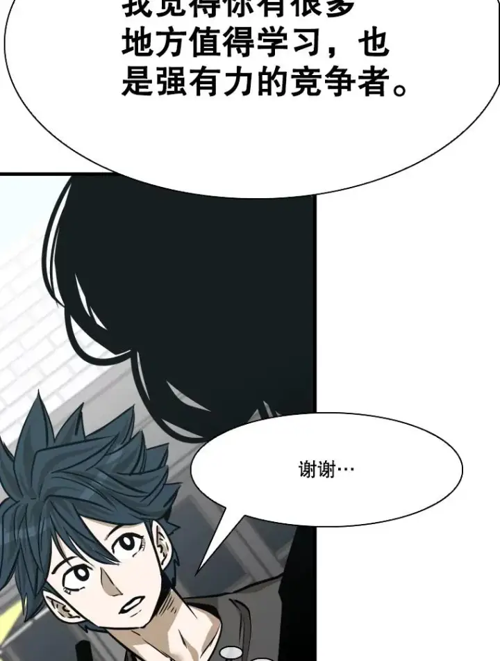 漫画《鲨鱼》329.塔纳永的请求第90张图