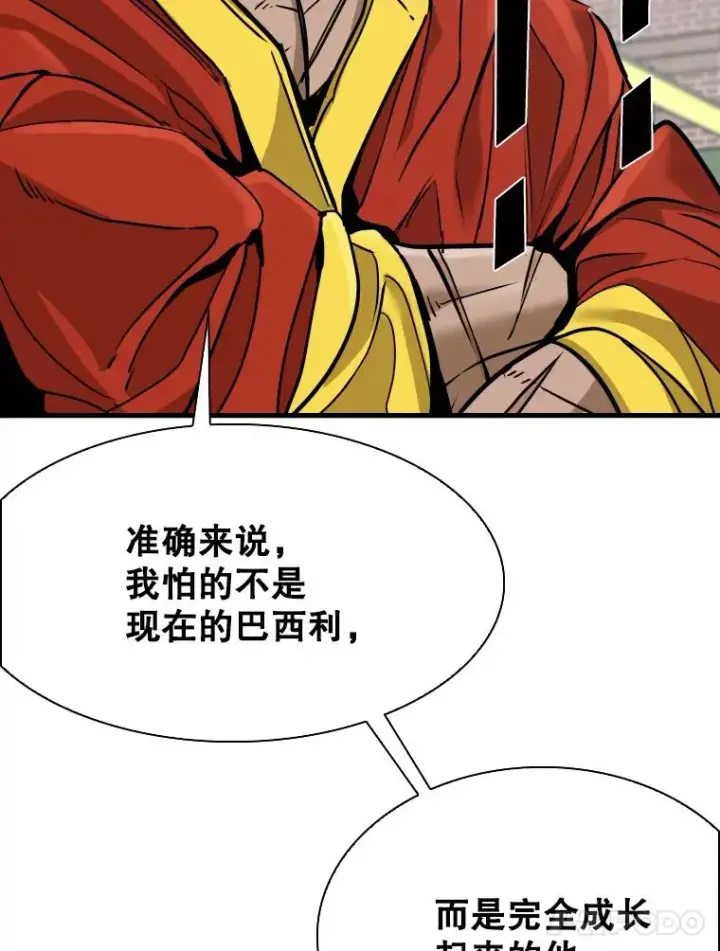 漫画《鲨鱼》329.塔纳永的请求第96张图