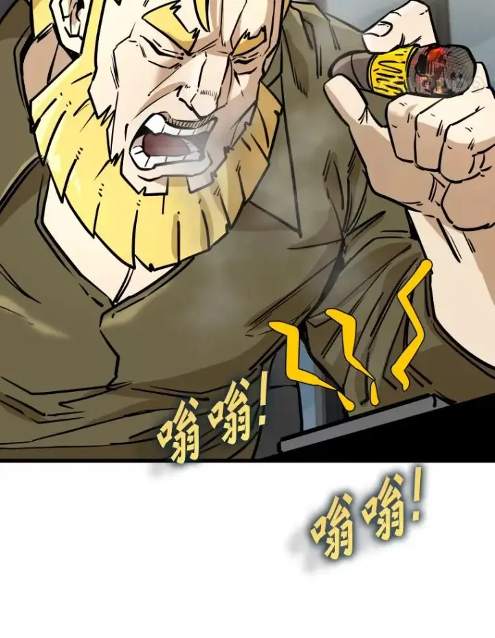 漫画《鲨鱼》330.突发意外第103张图