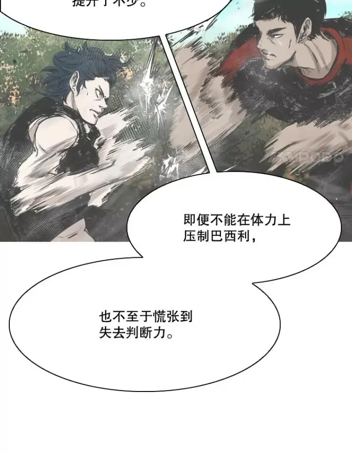 漫画《鲨鱼》330.突发意外第11张图