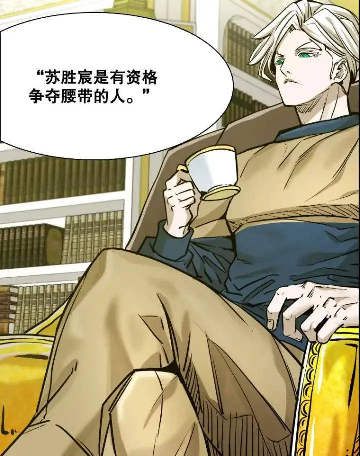 漫画《鲨鱼》330.突发意外第115张图