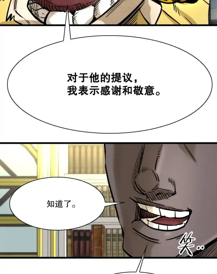 漫画《鲨鱼》330.突发意外第120张图