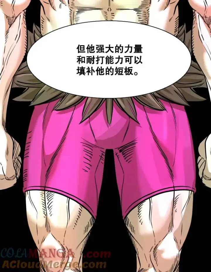 漫画《鲨鱼》330.突发意外第17张图