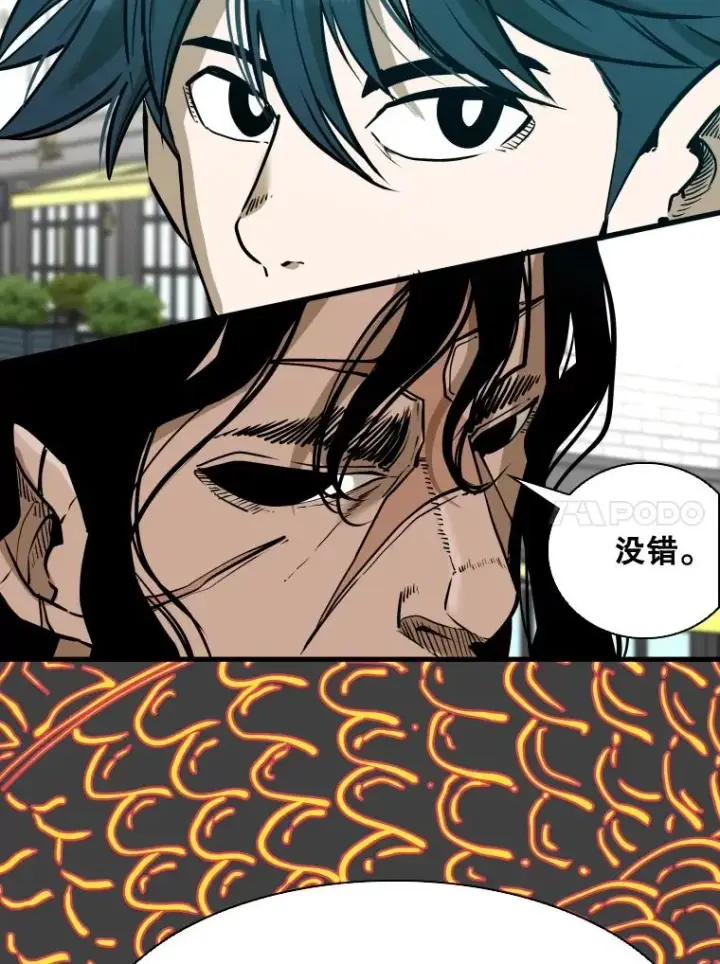 漫画《鲨鱼》330.突发意外第24张图
