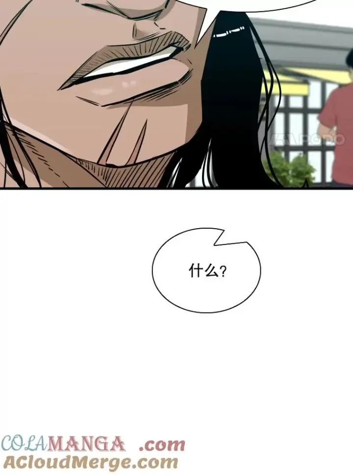 漫画《鲨鱼》330.突发意外第37张图