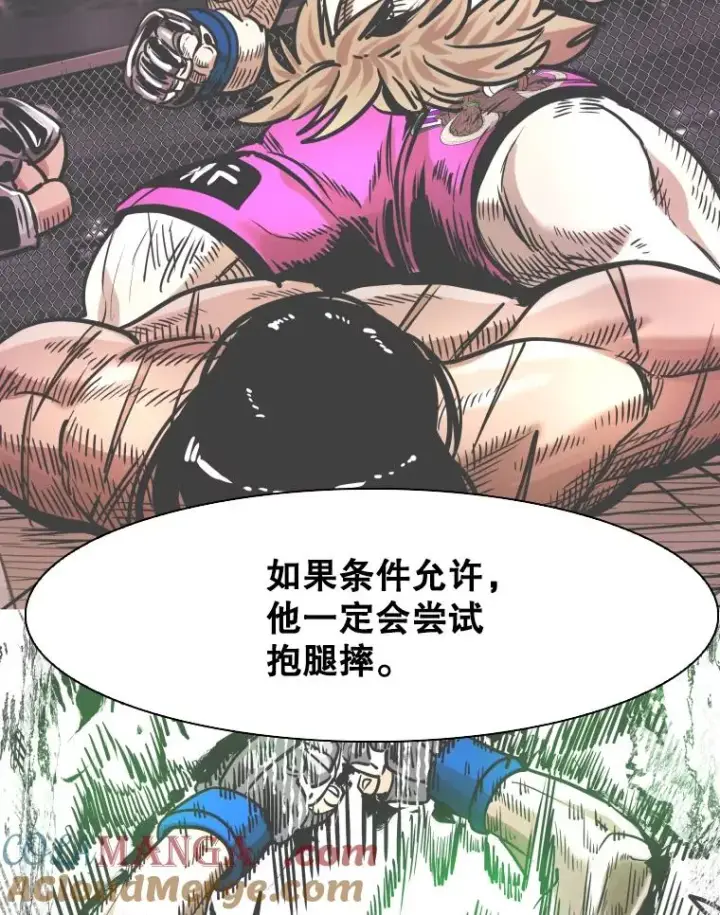 漫画《鲨鱼》330.突发意外第41张图