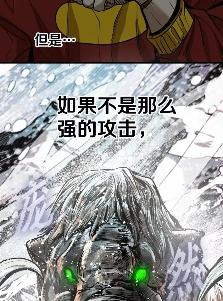 漫画《鲨鱼》330.突发意外第56张图